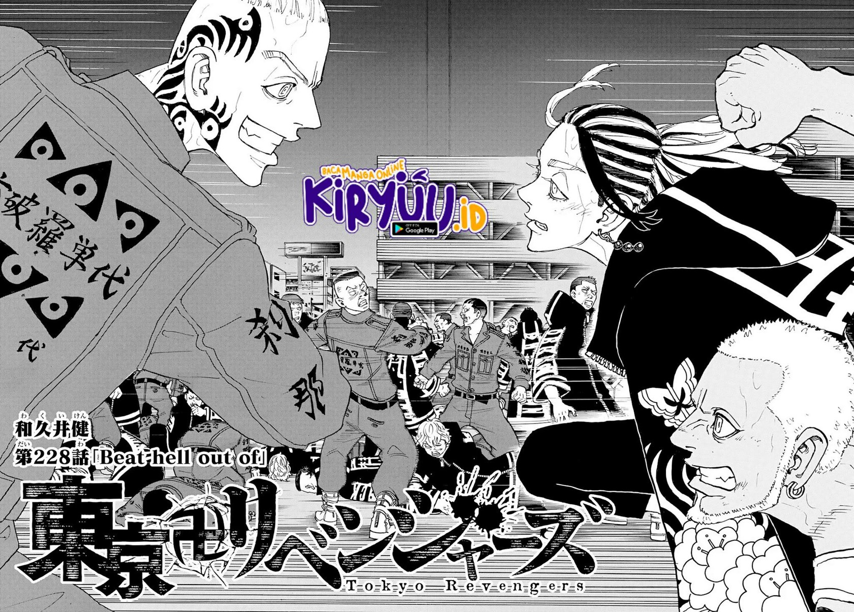 Tokyo卍Revengers Chapter 228 Gambar 3